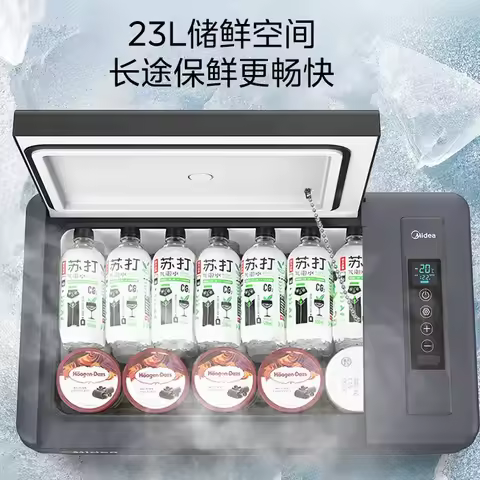 12V/220V New Midea Mini Fridge Compressor Cooling for Car Home Outdoor Portable Freezer
