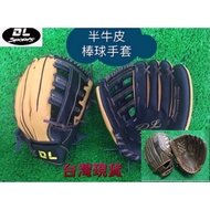 Baseball Soul DL Gloves PU 12 Inch 11.5 Softball Backhand Lefthand Baseball Glove