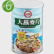 台糖大燕麥片6罐/箱(800g/罐)特選澳洲燕麥仁在台烘煮製成;膳食纖維美味點心