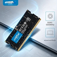 crucial | แรม DDR5 สำหรับแล็ปท็อป Crucial ขนาด 16GB 32GB 48GB ความเร็ว 5600MHz หน่วยความจำโน้ตบุ๊กแบ