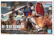 全新 Bandai 高達 Gundam 1/144 HG HGUC GTO (Origin) RX-78-2 RX-78-02