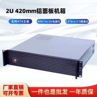 2U-Q420 Aluminum Panel Rack Type Router Industrial Control Server Short Chassis 40CM PC Power Conver