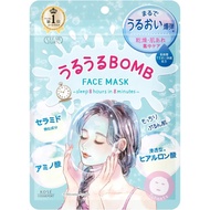 Kose Cosmeport Clear Turn Sleep 8 hours in 8 minutes face mask/Shipping from Japan