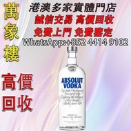 絕對（Absolut） 伏特加 洋酒 40度 原味 1L 洋酒 貴州茅台酒 威士忌whisky 紅酒 白酒 老洋酒 日本威士忌 茅台酒 大飛天 葵花 羅曼尼康帝 樂華慕西尼 柏圖斯 阿曼盧梭 日本威士