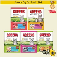 Greens Dry Cat Food - 8KG
