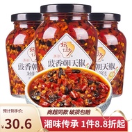 坛坛乡 蒜香豉香精制朝天椒280g 豉香 蒜香 朝天椒 湖南特产 辣椒酱 下饭菜鱼头剁椒酱 香辣酱 豉香朝天椒280g*3