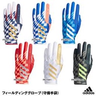 ADIDAS PROFESSIONAL 2020 守備手套 (有現貨)