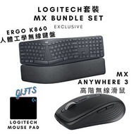 【限時激賞❗辦公套裝】Logitech ERGO K860 & MX Anywhere 3 高階無線滑鼠 羅技 辦公室滑鼠 分離式人體工學鍵盤 電腦鍵盤 Wireless Ergonomic Keyb