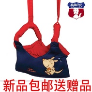 Kangaroo Boy Fashion Convenient Baby Toddler Belt Baby Toddler Belt