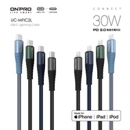 ONPRO Type C to Lightning 1.2m 2.0m Transmission Cable Braided UC-MFIC2L