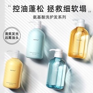 Kimtrue And First Sea Salt Shampoo/Anti-Dandruff Anti-Itching/Oil Control Fluffy/Amino Acid/Silicone Free/Washing Set