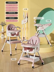 全城熱賣 - E-560A純粉紅色（可折疊可躺+輪子+玩具架+皮墊+雙餐盤+收納袋）多功能兒童餐椅