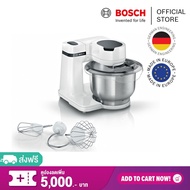 Bosch เครื่องตีแป้งอเนกประสงค์ กำลังไฟ 700 วัตต์ สีขาว รุ่น MUMS2EW00