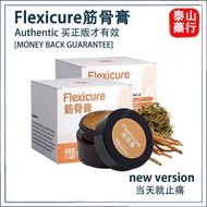 FlexiCare Official | Flexicure Joint Cream Knee Arthritis Muscle Neck Shoulder Pain Relief Lulut 筋骨王