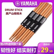 YAMAHA Yamaha drum stick hickory drum stick 5A dru YAMAHA Yamaha Drum Stick Walnut Wood Drum Stick 5