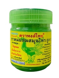 Hong Thai Inhaler Thailand