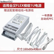 Quanhan Small 1U Power Supply 500W600WFLEX Full Module Small Chassis NAS Desktop Silent Power Supply