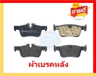 ผ้าเบรค TRW VOLVO รุ่น XC60/ตัวถัง246 XC60 (II) D4T8 ปี 19-> (โปรส่งฟรี)สินค้าของแท้100%มีประกัน6เดื