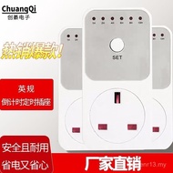 British Standard Timer Timer Socket Timer Switch Countdown Timer Switch Controller Automatic Power O