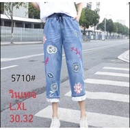 Flowers And Trees In Vintage 7/8 Pants