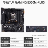 [Second-Hand] Asus/Asus TUF GAMING B560M-PLUS WIFI/B460M-PLUS/PRO Heavy Gunner