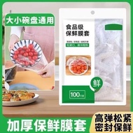 Food Grade Disposable Plastic Wrap Cover Tear-Free Plastic Wrap Cover Household Insect-Proof Sealing