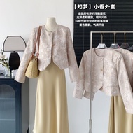 伊茉知梦国风小香风外套女设计感2025春季新中式短上衣吊带裙套装Imo knows the dream national style small fragrant style coat female 
