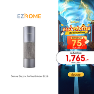 EZhome Deluxe Electric Coffee Grinder EL18 เครื่องเครื่องบดกาแฟไฟฟ้า รุ่นดีลักซ์ บดกาแฟด้วยระบบอัตโ