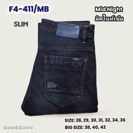 กางเกงยีนส์ผู้ชาย แบรนด์F4 รุ่นF4-411 Slim Fit (Made in Thailand)