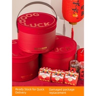 New Year gift box empty box packaging 2026 new red universal snacks snack gift box hug bucket packag