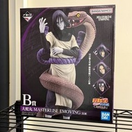 一番賞Bandai Naruto Masterise Emoving 大蛇丸 Figure