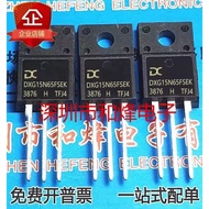 transistor mos 5PCS  DXG15N65FSEK   IRGIB15B60KD1   IRGIB7B60KD   IRGIB10B60KD1   IRGIB6B60KD    TO-