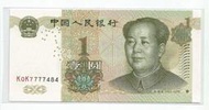 媽媽的私房錢~~中國人民銀行1999年版1元同冠紙鈔~~K0K7777484
