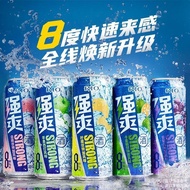 🌸马六甲现货🌸全马最低价🌸RIO强爽 微醺 清爽 330ml整箱24瓶批发