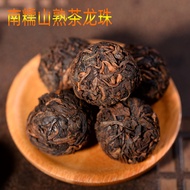 2015 Yunnan Menghai Nannnuoshan Dashu Xiaotuo Tea Pu'er Tea Dragon Ball Cooked Tea Leaves 8g Pu'er C
