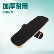 Balance Board Surfing Ski Balance Board Roller Wooden Fitness Training Sports Wooden Balance Board Y