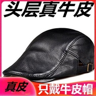 Topi Lelaki Musim Gugur Musim Sejuk Baru Beret Kulit Tulen Bergaya Topi Wanita Kulit Lembu Topi Hada