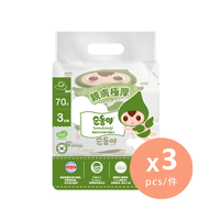 [3件優惠裝] 順順兒頂級嬰兒濕紙巾 20片x4