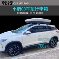 Xiaopeng G3P5Car Roof Box Car Modification Roof Box Roof Rack Aluminum Alloy Travel Box No-Drill Cro
