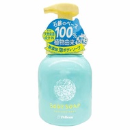 PELICAN植物性無添加泡泡沐浴乳500ml