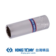 KING TONY 金統立 專業級工具 1/4"(二分)DR. 公制十二角長套筒 14mm KT223014M｜020001890101