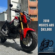 2018年 Honda MSX 125 ABS  台本公司車