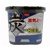 DAISO No-62 Dehumidifier Charcoal (800ml)