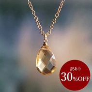 Pinkoi 代購 - ✨Outlet 30% OFF✨ 黃水晶 <寶石品質，Briolette 切割 > 項鍊 (K14GF)