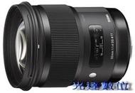 ~光達數位~ 新版 SIGMA 50mm f1.4 DG HSM Art for Nikon [恆伸公司貨]