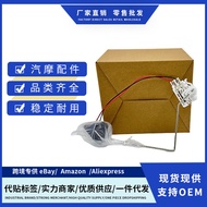 83320-0K080 83320-0K040 Sesuai untuk Penderia Aras Minyak Terapung Tangki Minyak Terapung Toyota