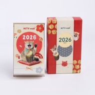 [獨家]2026年寵物日曆