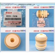 [Chengpan] 42251-75F90 Suzuki Suzuki Solio IGNIS Rear Wheel Shock Absorber Spring-Shock Absorption S
