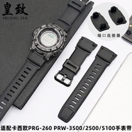手表带 Original genuine suitable for Casio silicone watch with black PRG-260/550/250/500 PRW-3500/2500/5100