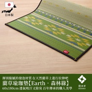IKEHIKO YOGA MAT【EARTH 60x180CM】MADE IN JAPAN 蔺草瑜珈垫【EARTH 60x180CM】